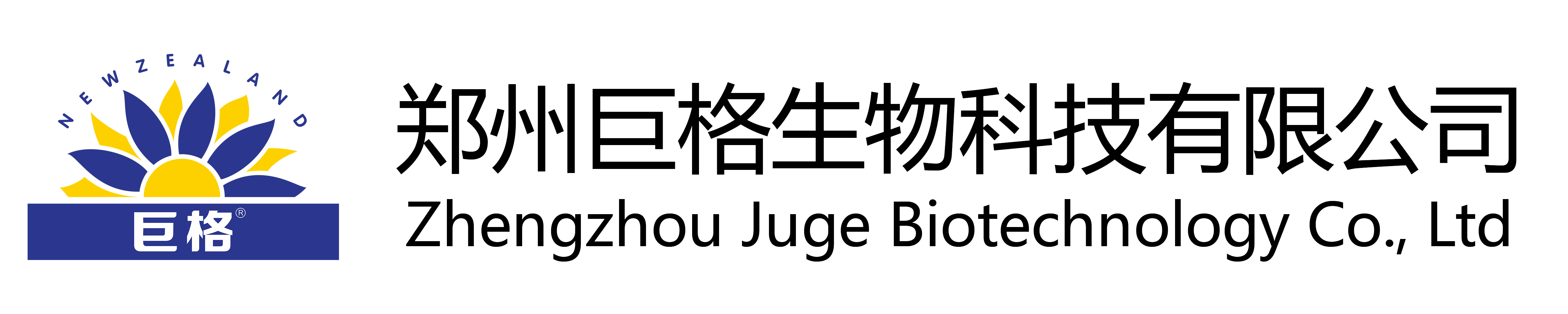 郑州巨格生物科技有限公司(自适应手机端)